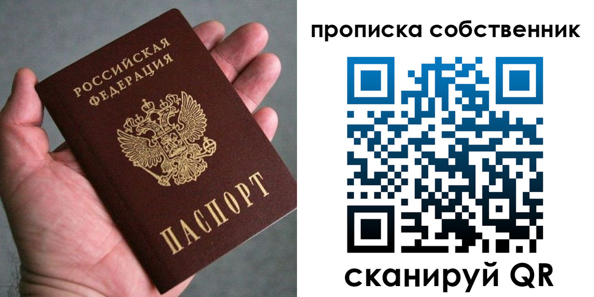 временная регистрация госуслуги в Нарьян-Маре